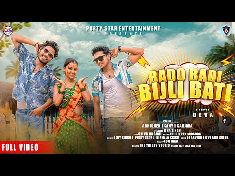 BIJLI BATI BADO BADI //NEW SANTALI VIDEO //PURTY STAR, BOBY SINGH & NIRMALA //