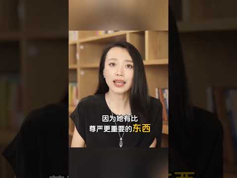 女人次次崩溃次次自愈说明什么