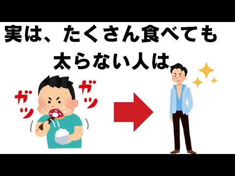 【雑学】人間関係と日常の雑学