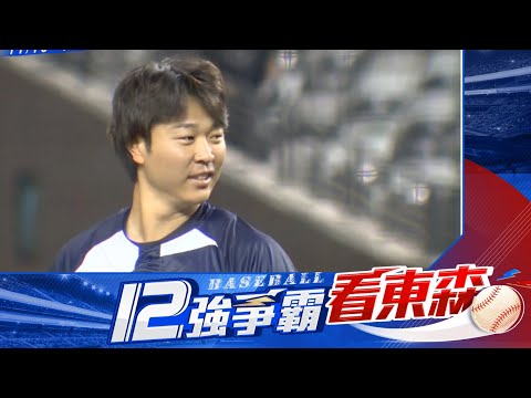 【12強】最新》韓國隊頭大！ 要贏日本才可能晉級 先發卻令人擔憂@newsebc