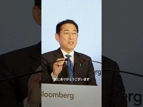 Japan weeks～資産運用立国や国際金融センターの実現に向けて～ 岸田総理 #shorts