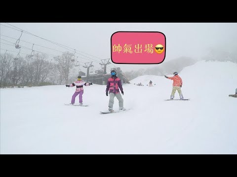 2017.12.14 苗場山上雪道。極致寬敞之滑雪紀錄