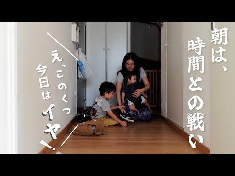 【ワンオペの朝】結局いつもドタバタになる朝のひと時、おしゃべりな10ヶ月赤ちゃん