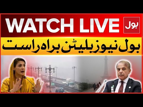 LIVE : BOL News Bulletin At 6 PM | Smog In Lahore Latest Updates | Lahore Weather | Breaking News