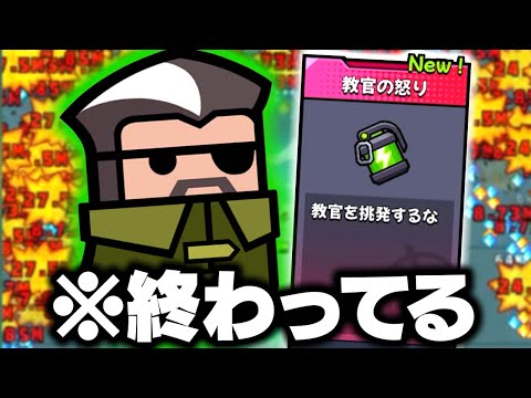 ダダサバイバーの新キャラ『ウィチェ』の専用スキルが余りにも衝撃的すぎて終わってる