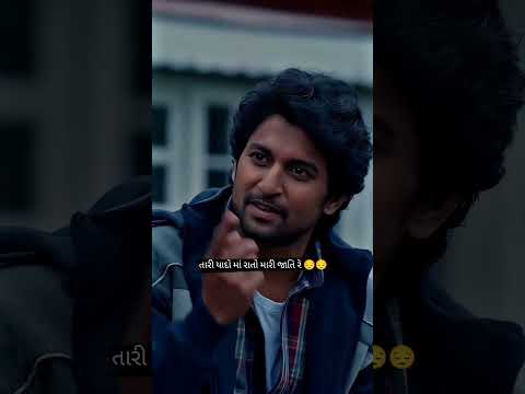 #naw #love #stutas #song cheharo taro joya karu dill nathi bharatu @SB.LOVE.editing9016