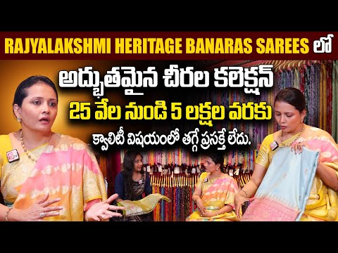 Rajyalakshmi Heritage Banaras Sarees | Banarasi Silk Sarees | Timeless Elegance and Rich Heritage