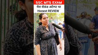 SSC MTS 2024: मेरा Second Attempt है #shorts #ssc #sscmts #sscmts2024 #mtsexam #sscexam #sscmts