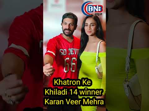 Khatron Ke Khiladi 14 winner Karan Veer Mehra Love 😘 Mood Me#youtubeshorts #trendingshorts #shortsvi