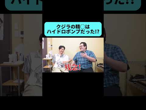 チ◯チ◯がデカすぎるクジラの雑学が面白すぎた #shorts