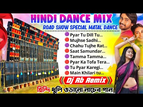 1 step pop humming bass dj song 2024 || dj rb remix