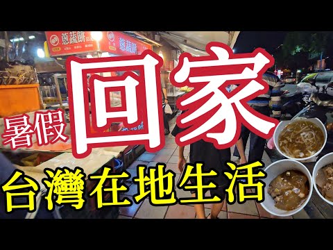 Taiwan local life, traditional breakfast, noodles, street food, market walk tour