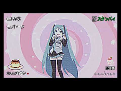 スイートシュガードリーム - Hatsune Miku  - Sweet Sugar Dream #hatsunemikuvocaloid  #hatsunemiku #Vocaloid