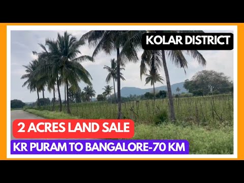 2 Acres land sale || KR puram to Bangalore -70 km || Kolar district ||