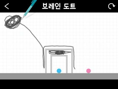 브레인 토트에서 스테이지 455를 클리어 했습니다! http://braindotsapp.com #Brain...