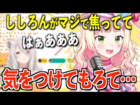 そりゃ心配なる〜【ホロライブ切り抜き/桃鈴ねね】