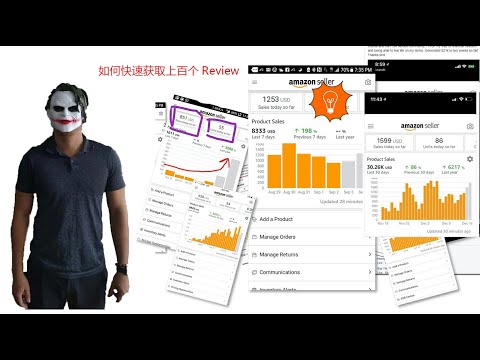 乱战Amazon:如何快速获得上百Review的方法及其真相.