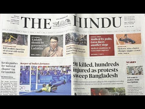 THE HINDU | CURRENT AFFAIRS | UPSC | TNPSC | TAMIL | 5 August 2024.