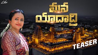 Mana Yadadri Teaser || Suma