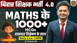 BPSC Teacher Math Expected Question | BPSC Teacher Math Practice set | Maths Most Important Question