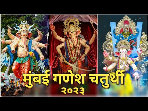 Top 10 Famous Ganpati in mumbai 2023 || India's biggest festival ganesh  2023 || ganesh galli