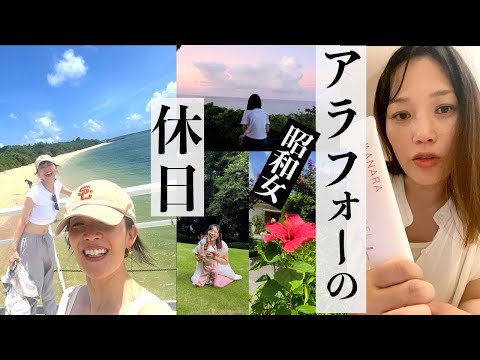 【アラフォーVlog前編】沖縄旅行🌴/家族時間🫧/スキンケア紹介✨mayo&jun 編💁‍♀️