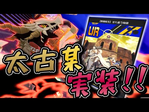 【#コンパス】無職転生4凸勢の剣9某の火力、お見せします【VOICEVOX実況】