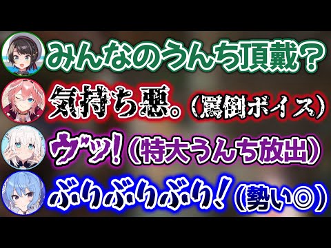 【ホロARK】ムキロゼからうんち収集を頼まれ、ホロメンからうんちを回収するスバル【ホロライブ切り抜き/大空スバル/白上フブキ/鷹嶺ルイ/星街すいせい/不知火フレア/アキロゼ/風真いろは】