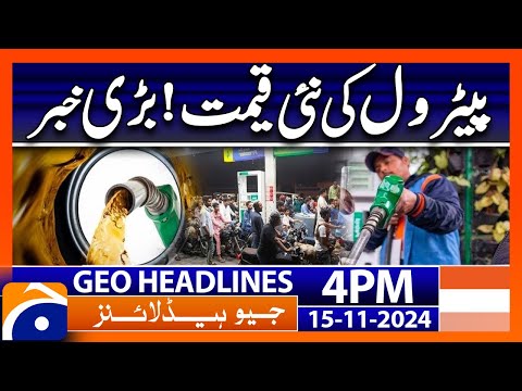 New Petroleum Price Update! Petrol Price in Pakistan | Geo News 4 PM Headlines (15 Nov 24)