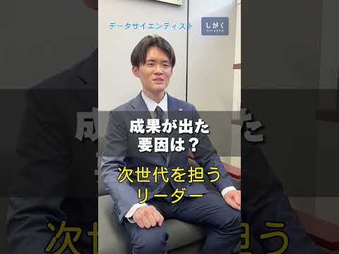 海外出張での成果を評価され全社２０００人中３位！ #営業