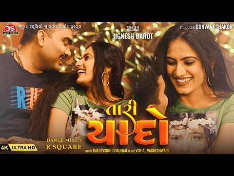 Jignesh Barot - Taari Yaado - Dance Mix - 4K Video - R Square - Jigar Studio