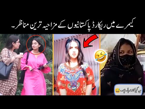 Most Funny Moments Of Pakistani Peoples 😅😜-part;-54 | pakistani viral funny video