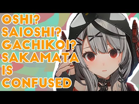 [hololive][eng sub cc] Sakamata Chloe Needs Your Help on This Complicated Subject