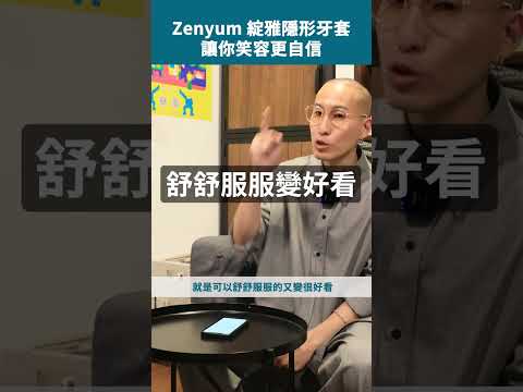 護照照片，不能露齒笑？｜法律白話文運動