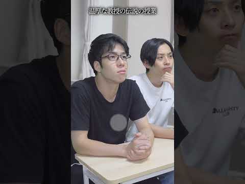 温厚な大学教授の｢感動の授業｣の雰囲気10(元気になる薬) #shorts #名言 #伝説のスピーチ