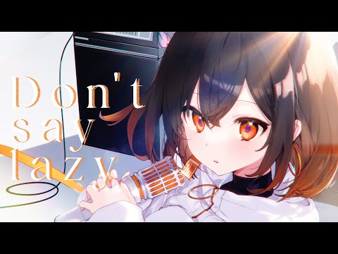 Don't say lazy - 桜高軽音部 (Cover) / VESPERBELL カスカ