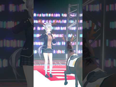 【3Dで #踊ってみた 】しかのこのこのここしたんたん / シカ色デイズ #shorts