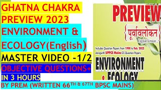 Ghatna Chakra Environment And Ecology  In English 2024 | Master Video-1/2| Ghatna Chakra Environment