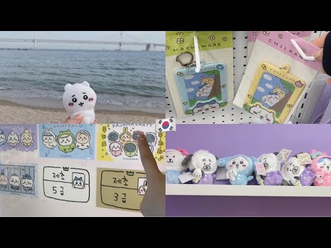 [Chiikawa Vlog in Korea] Hunting for Chiikawa Korea-Exclusive Merch in Busan! Part 1