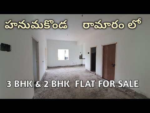 FLAT FOR SALE  // Hanamkonda  // BEEMARAM