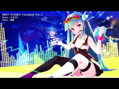 八王子P「NEXT STAGE!!～Vocaloid Version～」 feat. GUMI