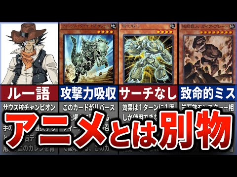 【遊戯王】 Today's最強カード！ルー語を話す『ジム・クロコダイル・クック』の使用カードを徹底解説【ゆっくり解説】【マスターデュエル】#遊戯王 #マスターデュエル #ゆっくり解説　#遊戯王GX