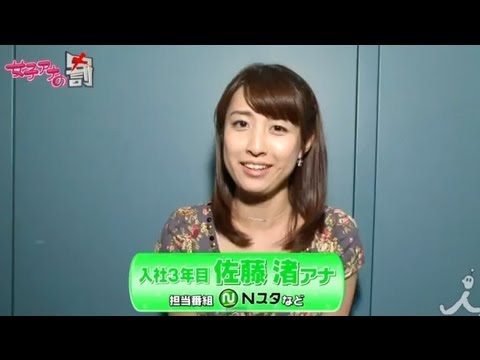 [佐藤渚編]女子アナウラの罰Vol.3【女子アナの罰】