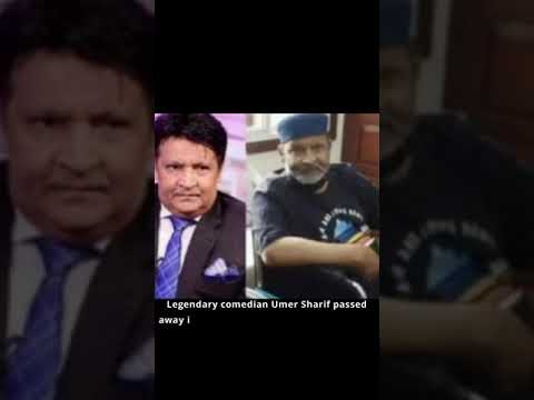 #shorts,#umer sharif news,#umersharif latest news,#umer sharif death,