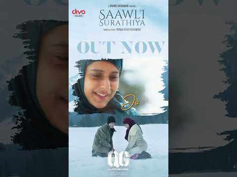 Saawli Surathiya Out Now | QG Part 1 | sonal | kiara | Drums Shivamani | Vivek Kumar Kannan #shorts