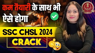 2 Months Game Changer Strategy for Beginners Only | CHSL 2024 | #ssc #sscchsl2024 #viral