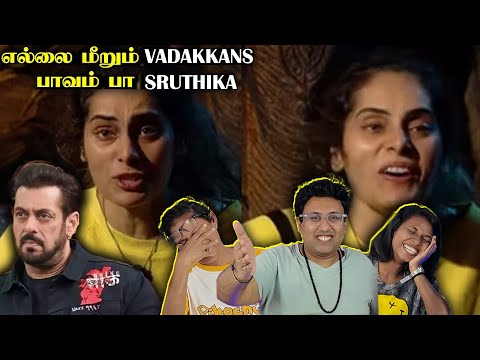 Shrutika Hindi Bigg Boss லீலைகள் - Part 2😂 | Ramstk Family