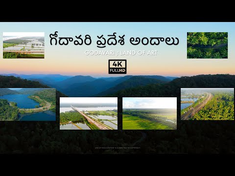 Konaseema | Godavari villages | Aerial view | 4k  #dronephotography #travel #nature