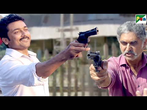 मैं सिर्फ मर्द ही नहीं मैं Singham भी हु - Suriya - Surya Ki Gang Movie Climax Scene