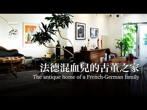 [EngSub] Envoy and his wife live in rented apartment in Beijing and brought 400 boxes of antiques